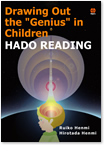 HADO READING