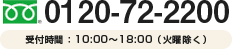 042-529-7720