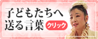 賢者TV